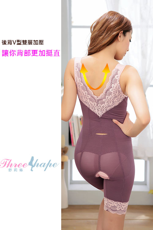產後塑身衣 台灣製420丹咖啡紗連身束衣 S-XL(晶鑽紫) ThreeShape