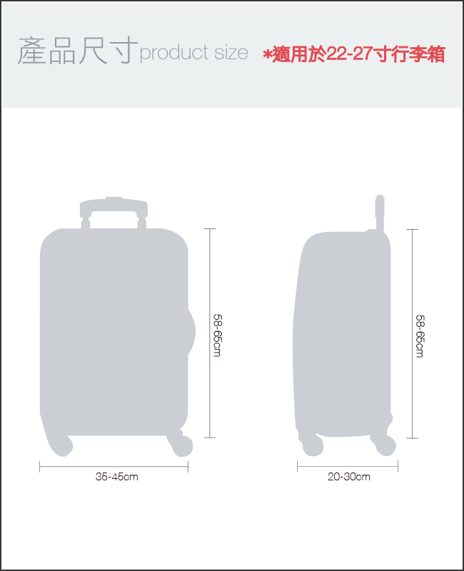 LOQI 行李箱套│海綿寶寶漫畫M號 適用22-27吋行李箱保護套