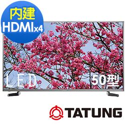 TATUNG大同 50吋 4K HDR 智慧聯網 液晶顯示