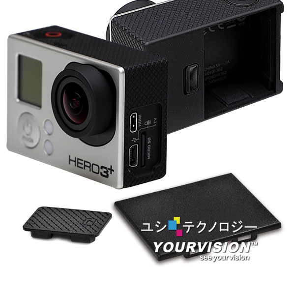 GoPro HERO 3+ 3 副廠 電池蓋+攝像機側蓋 防塵保護組