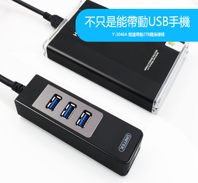 UNITEK 優越者USB3.0 4Port Hub + OTG轉接器