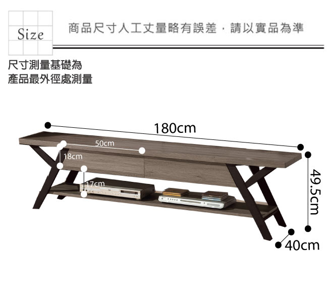 品家居 艾森6尺胡桃木紋二抽長櫃/電視櫃-180x40x49.5cm免組