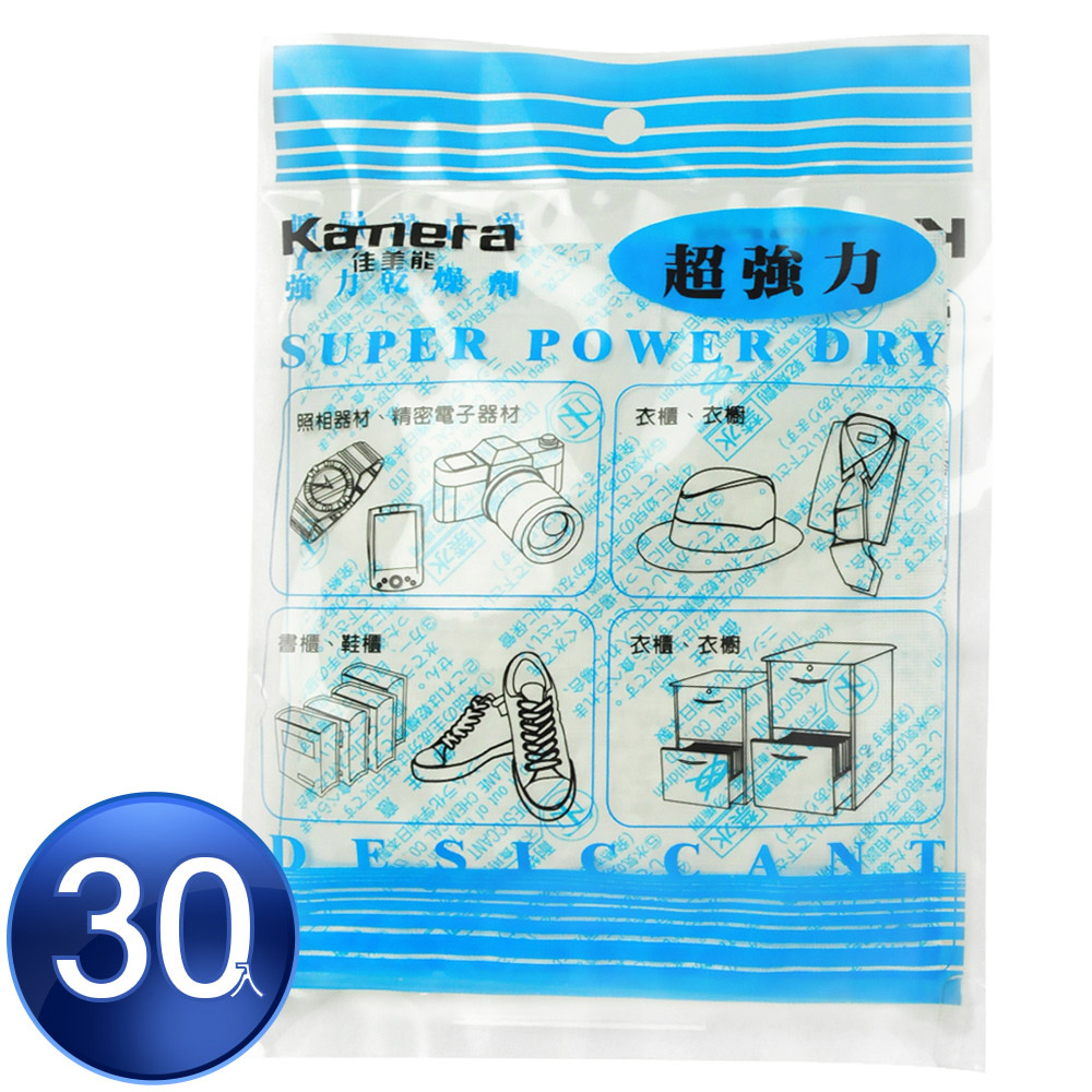 Kamera 除濕除霉乾燥劑-30入裝