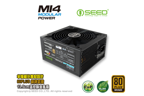 SEED 種子電源 M14 500W 80+銅牌 電源供應器