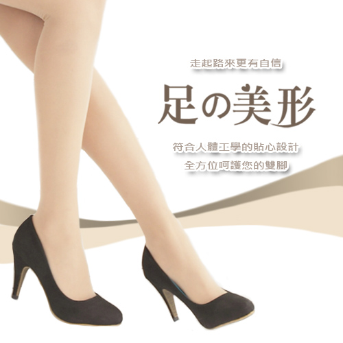 足的美形台灣製加厚3mm鞋底防滑貼 黑(3雙)