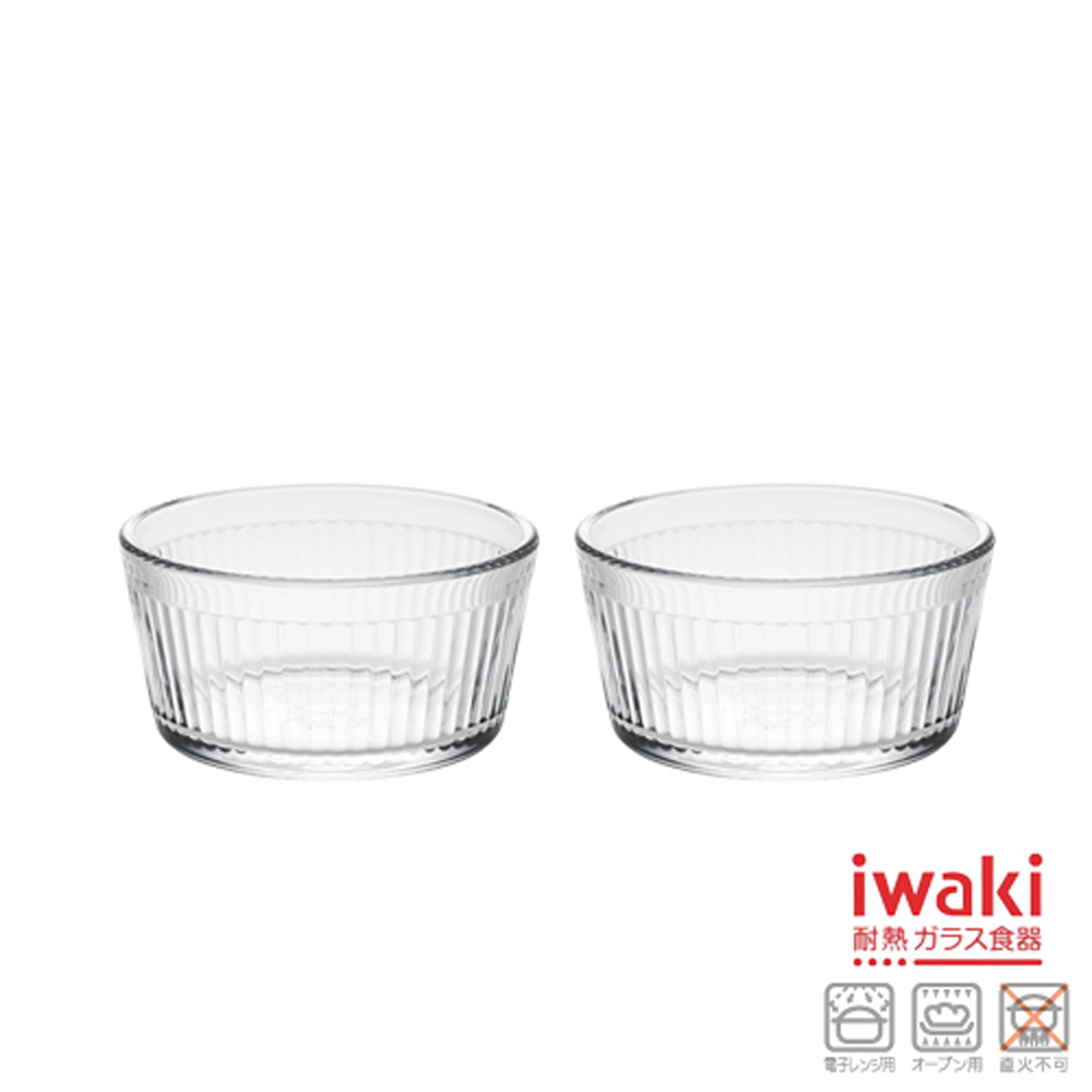 【iwaki】耐熱玻璃點心杯100ml(2入組)