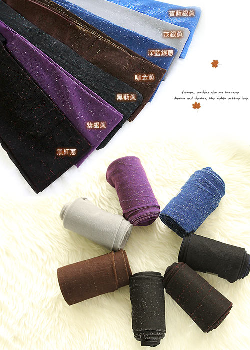 I-shi Shiny-style‧造型亮彩銀蔥褲襪(寶藍銀蔥)