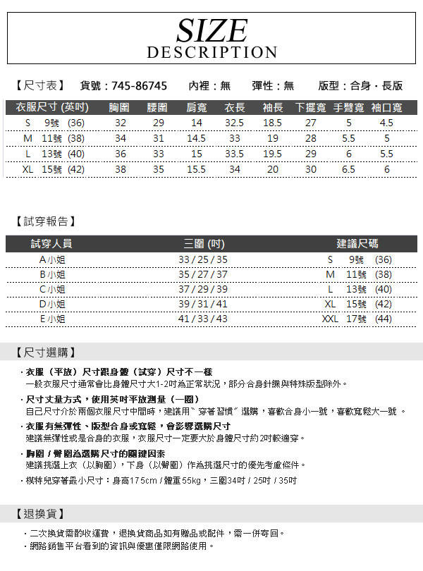 YIDIE衣蝶 童話森林條紋拼接洋裝