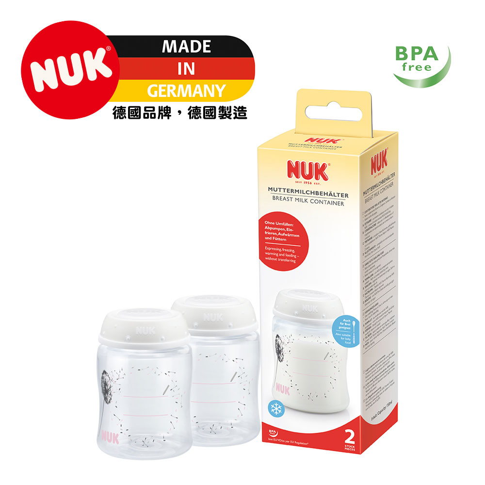 德國NUK-母乳儲存瓶(2入/組)