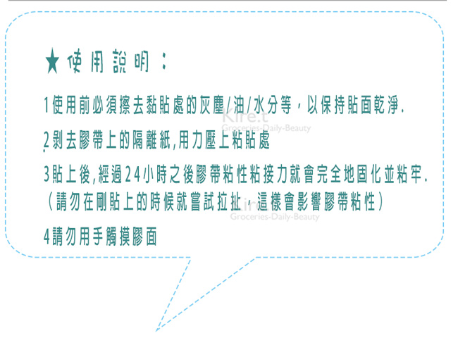 【超值5入】Kiret 多功能 安全鎖-自黏布質一鍵搞定 安全門扣-贈簡易門塞