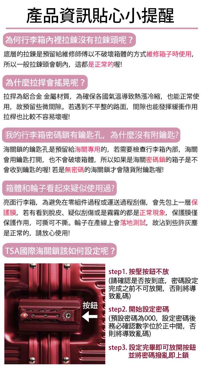 ELLE 24吋法式霧面菱格紋深框行李箱 - 桃紫色