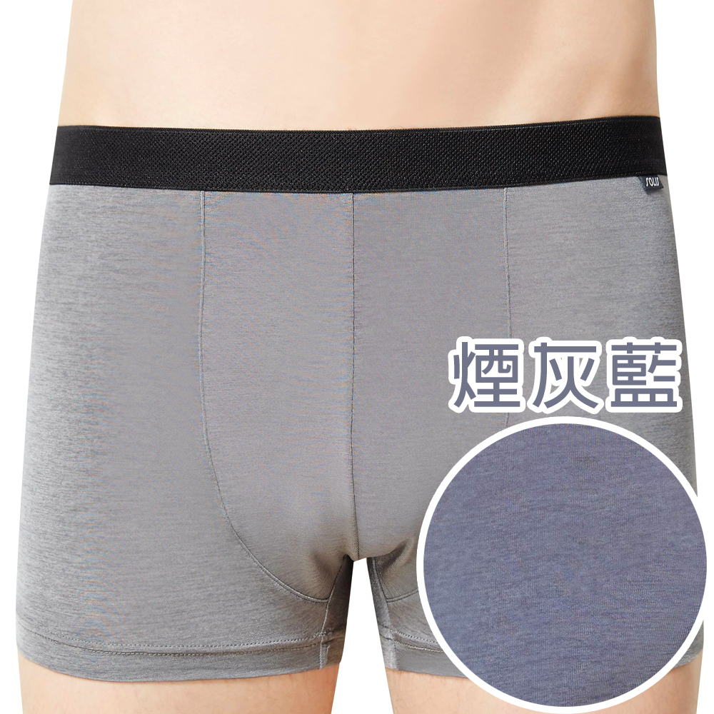 SOLIS 科技型男STRATA系列M-XXL素面貼身四角男褲(煙灰藍)