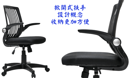 NICK 塑鋼椅背招財貓電腦椅(二色)
