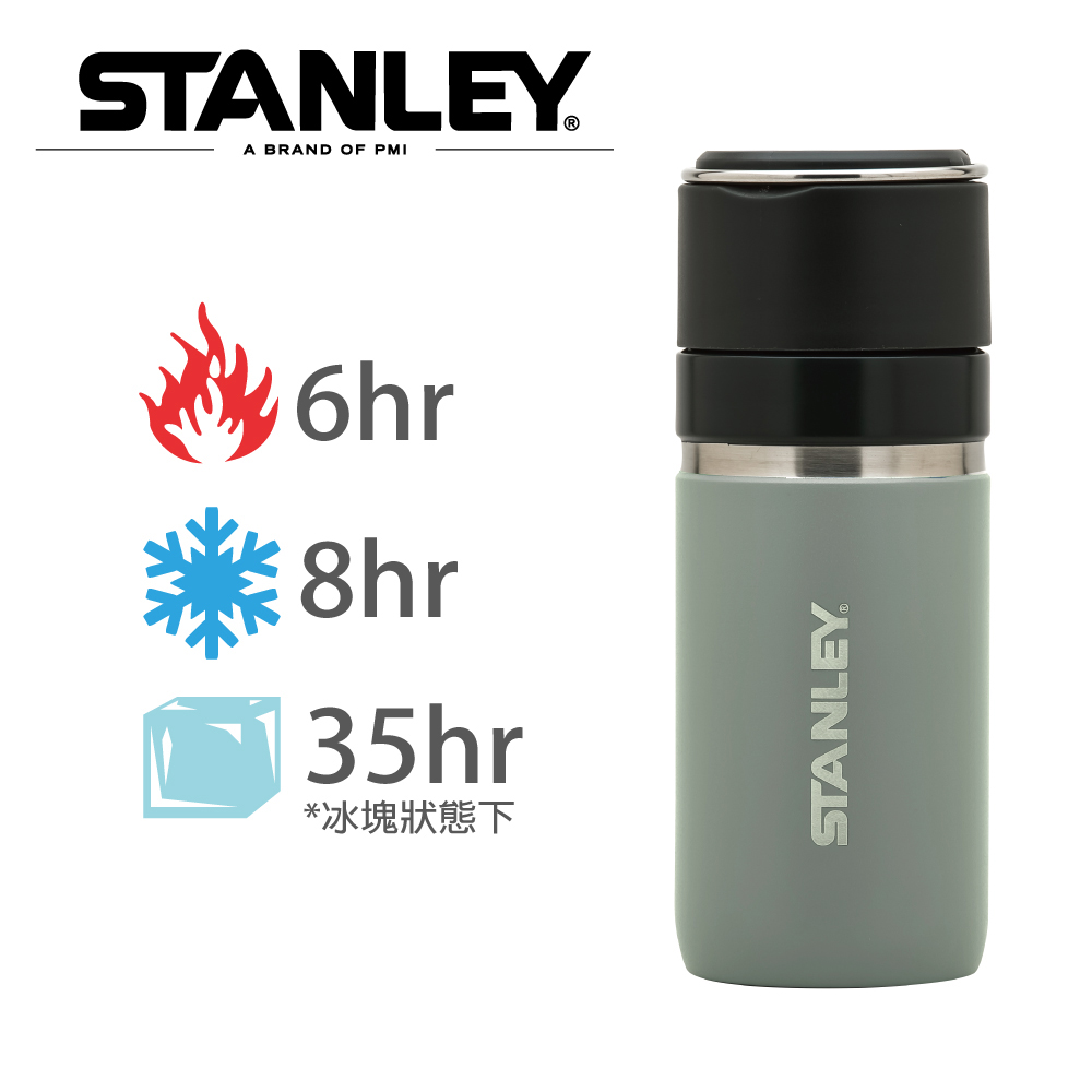 【Stanley】GO陶瓷真空保溫瓶0.47L-軍灰色