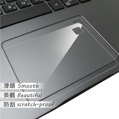 EZstick ASUS UX530 UQ 專用 TOUCH PAD 抗刮保護貼