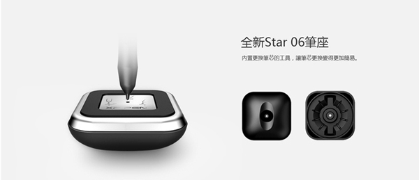 日本品牌XP-PEN Star06 10X6吋頂級專業無線繪圖板