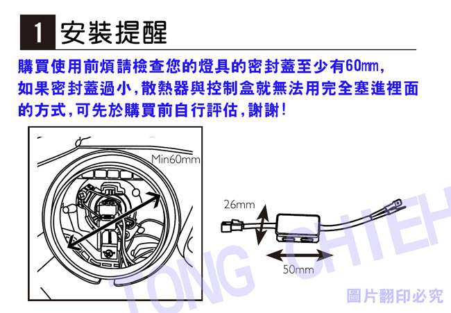 PHILIPS X-treme Ultinon LED H7 頭燈兩入裝(正公司貨)