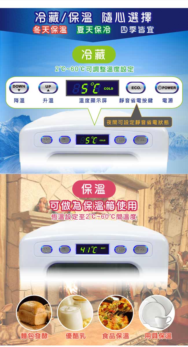 ZANWA晶華 可調溫控冷熱兩用電子行動冰箱/冷藏箱/保溫箱/孵蛋機(CLT-12W)