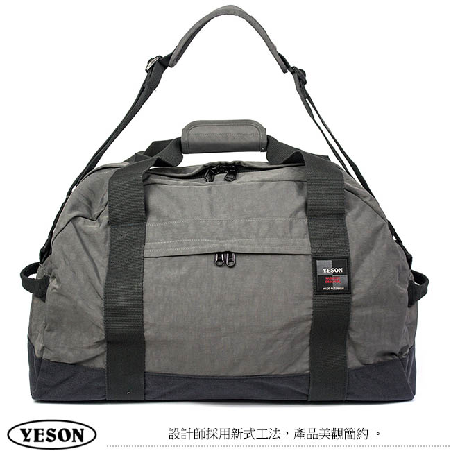 YESON - LUNNA系列24型休閒旅行袋四色可選 MG-620-24