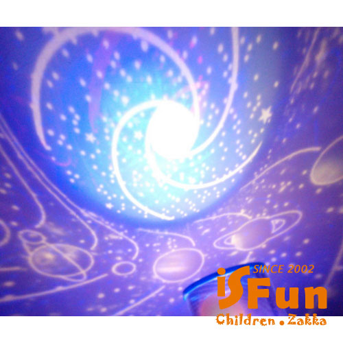 iSFun 宇宙漫遊 LED投影燈夜燈