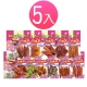 吉啃派 寵物雞肉零食 5包組 product thumbnail 1