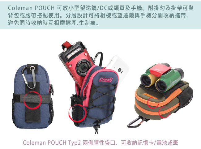 Coleman 類單/微單 包 Camera Pouch Bag Type 1 -海軍藍