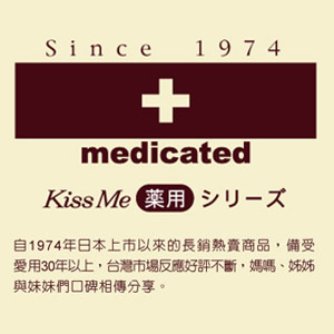 Kiss Me 護手霜(75g)2件組