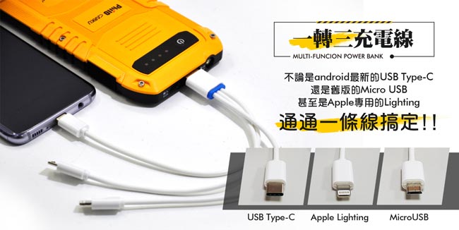 Philo飛樂 EBC-100 救車行動電源