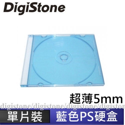 DigiStone單片超薄CD/DVD硬殼藍透明底收納盒 200PCS