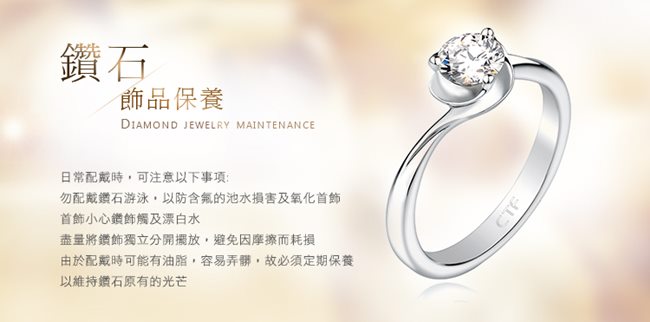 周大福 小心意系列 蝴蝶造形鑽石18K玫瑰金耳環