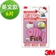 3M Hello Kitty浴室專用防滑貼片(英文款/6片裝) product thumbnail 2