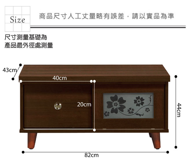 品家居 伯萊2.7尺單門單抽長櫃/電視櫃(二色可選)-82x43x44cm免組