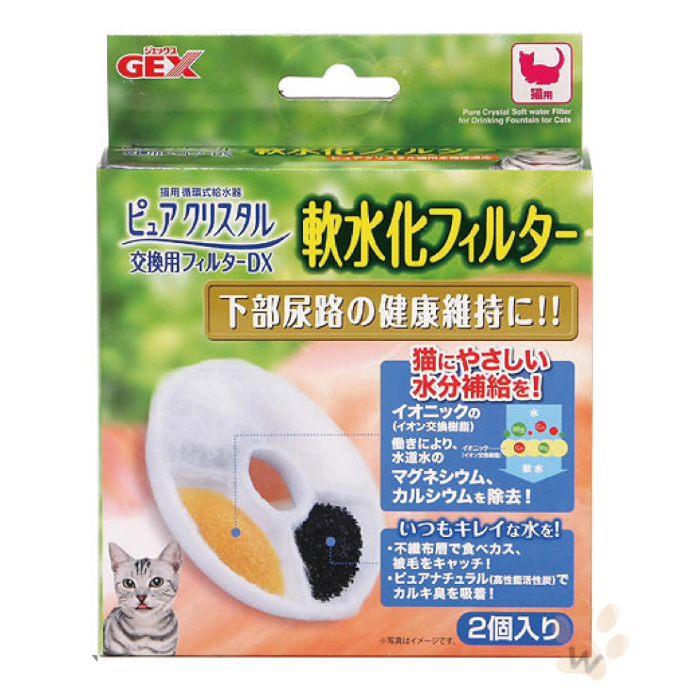 日本GEX 貓用飲水器濾棉(軟水)
