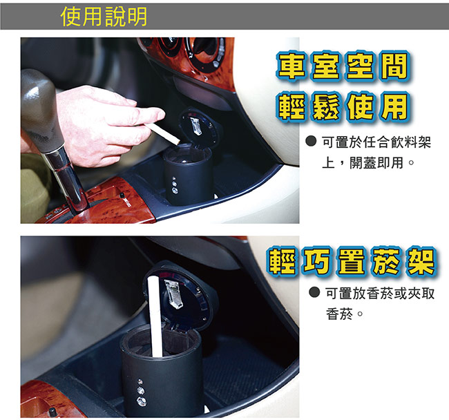 科技藍光LED車用煙灰缸 熄煙 盒 攜帶桌上用汽車用杯架煙灰缸 夜光