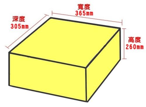 印表機防塵套- 通用型 (365x305x260mm)