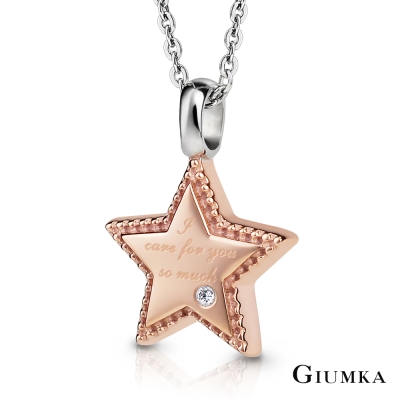 GIUMKA 星星相戀珠寶白鋼項鍊-玫金