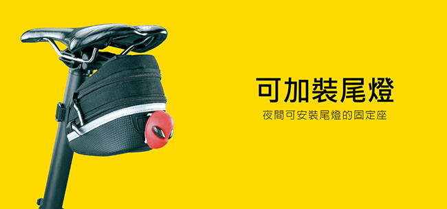 TOPEAK WEDGE PACK II 快拆式坐墊袋-中