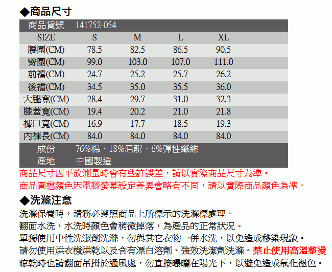 EDWIN 窄直筒 迦績褲迷彩CARGO牛仔褲-男-寶石藍