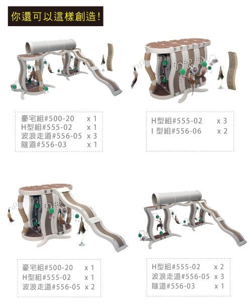 Kitty Connection聰明貓樂高《森林鳥》2入組