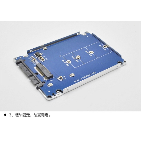 CyberSLIM M.2 NGFF 轉 SATA 固態硬碟轉接盒