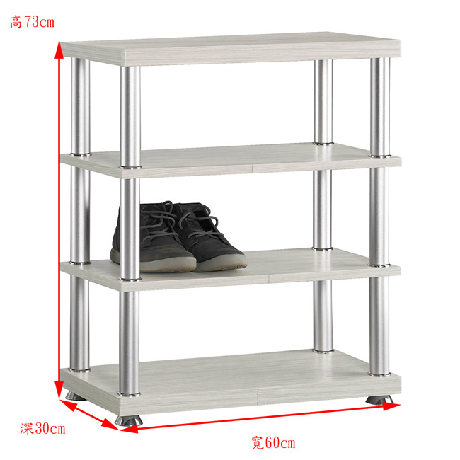 H&D 白雪杉2尺四層鞋架 (寬60X深30X高73cm)