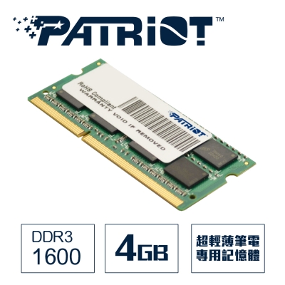 Patriot美商博帝 DDR3 1600 4GB超輕薄筆電用記憶體