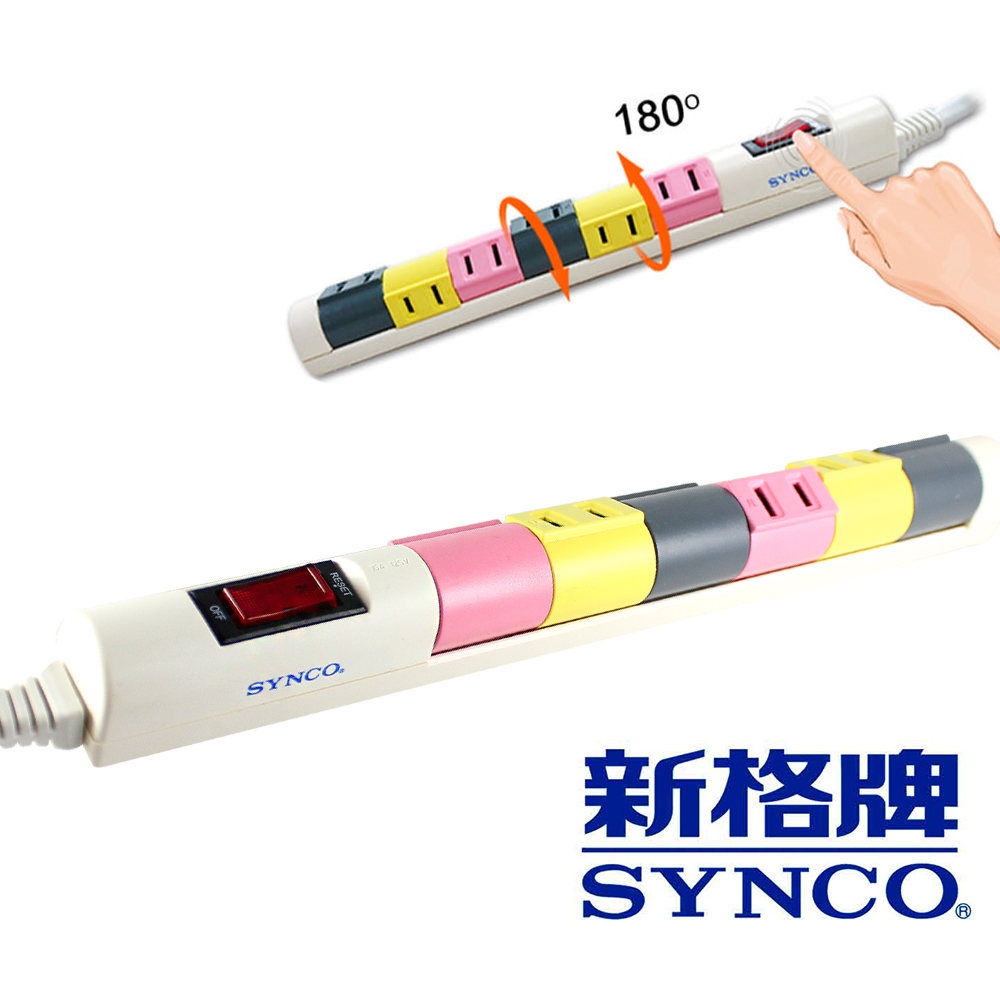 SYNCO 新格牌 單切2孔6旋轉插座 1.8M 6尺延長線 SY-126L6C -1入