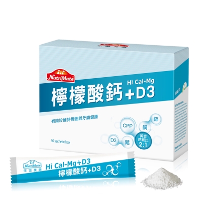 Nutrimate你滋美得-檸檬酸鈣粉30包x1入