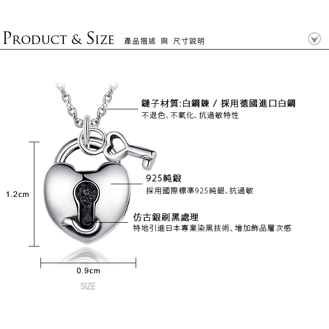 Majalica 純銀項鍊 甜心鎖 925純銀
