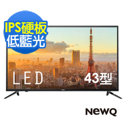 NEWQ 43型 護眼低藍光 高畫質LED液晶電視