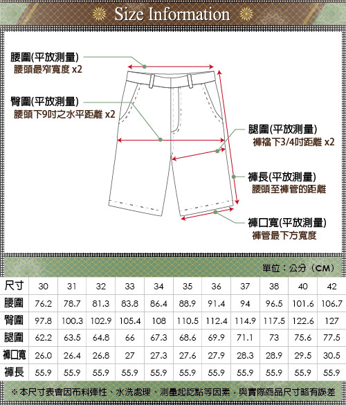 GIBBON 舒適純棉橫紋休閒短褲‧淺褐色30~42