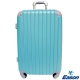 YC Eason 超值流線型24吋ABS可加大海關鎖硬殼行李箱-靚藍 product thumbnail 1