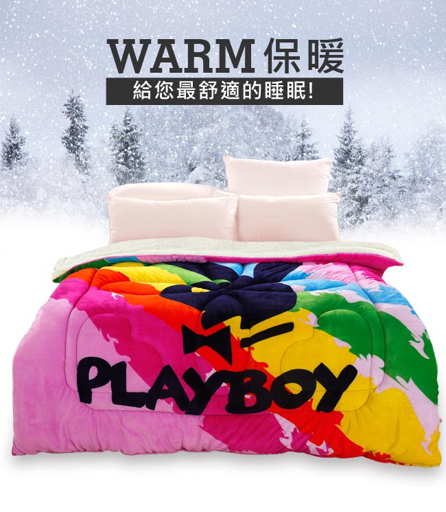 精靈工廠 PLAYBOY羊羔絨禦寒保暖毯被-繽紛彩虹