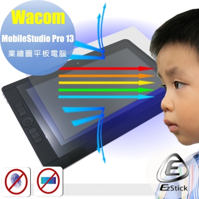 EZstick Wacom MobileStudio DTHW 1310 防藍光螢幕貼